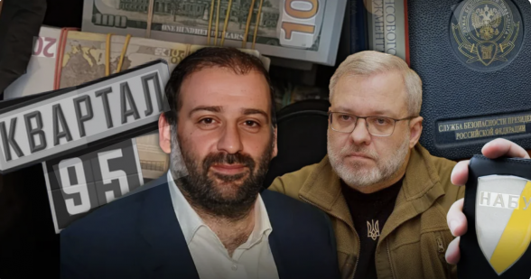 «The Economist» назвал коррупционное дело Миндича «часом расплаты» Зеленского